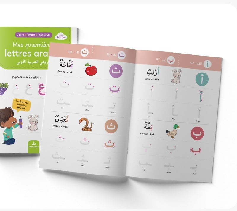 Livre Écriture Plastifié "J'écris, j'efface, j'apprends : Mes premières lettres arabes" – Apprendre à écrire l'arabe facilement.