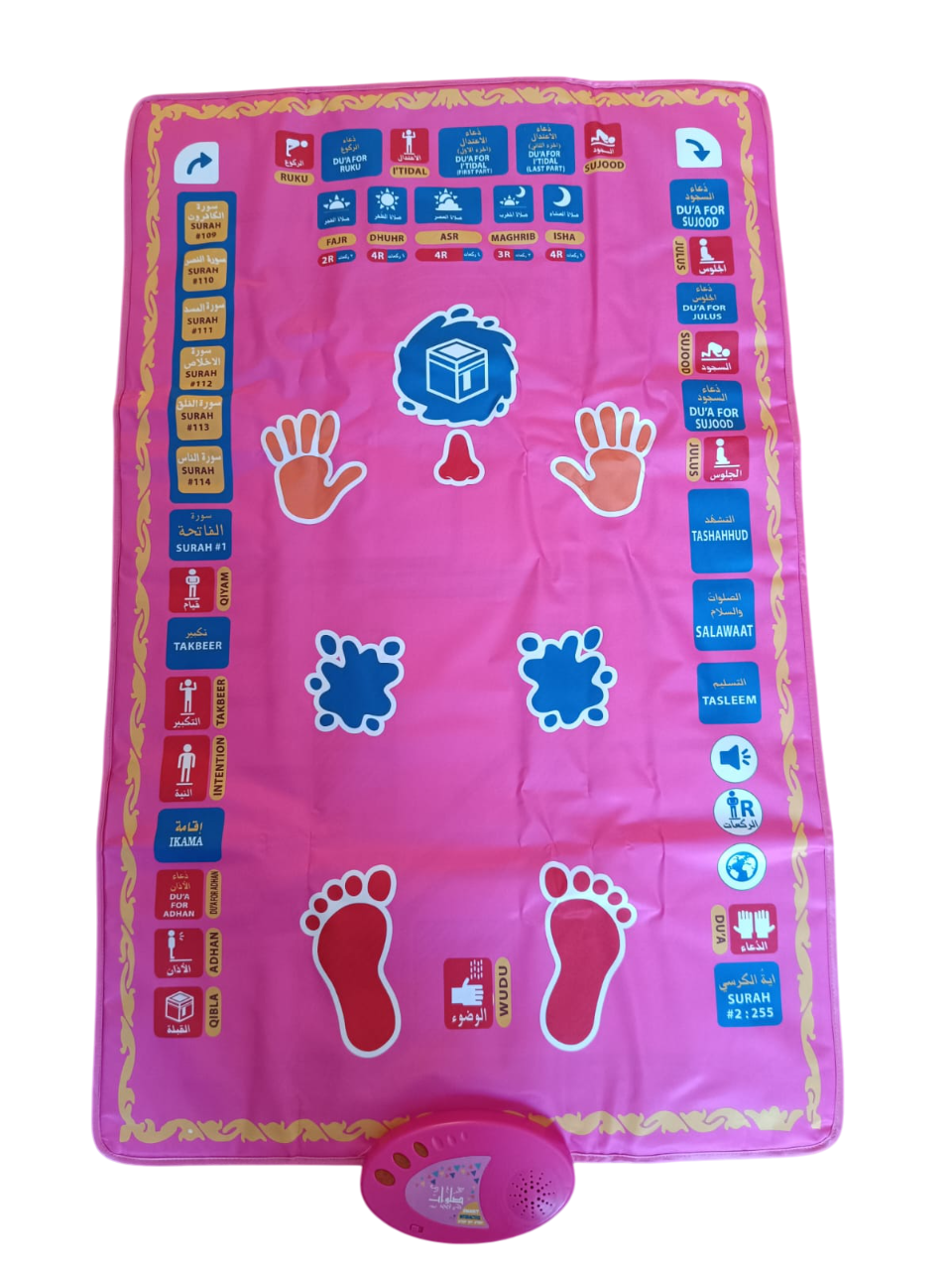 Tapis de Prière Interactif avec Son - Le Meilleur Tapis Électronique pour la Prière