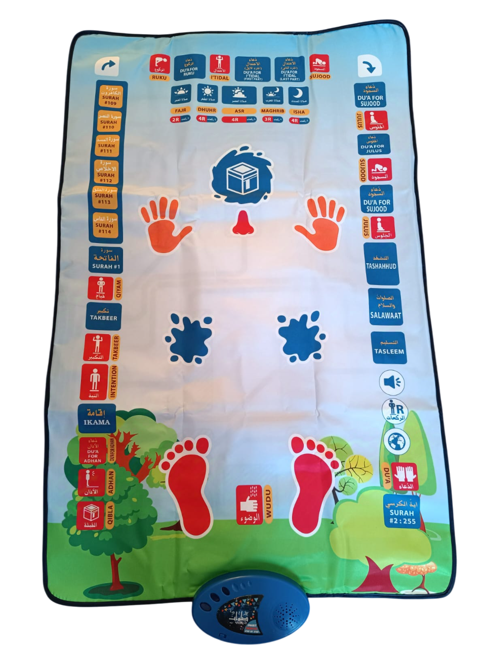 Tapis de Prière Interactif avec Son - Le Meilleur Tapis Électronique pour la Prière