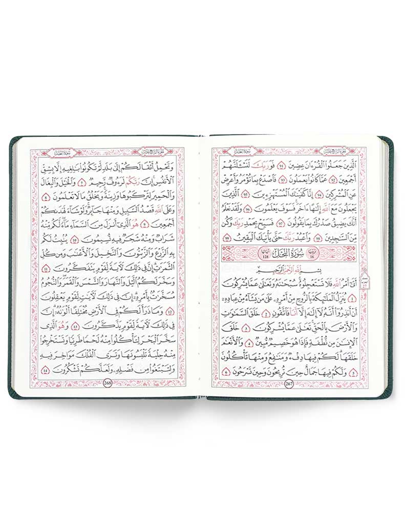 Noble Coran version arabe - Souple avec Dorure - Edition Tawhid