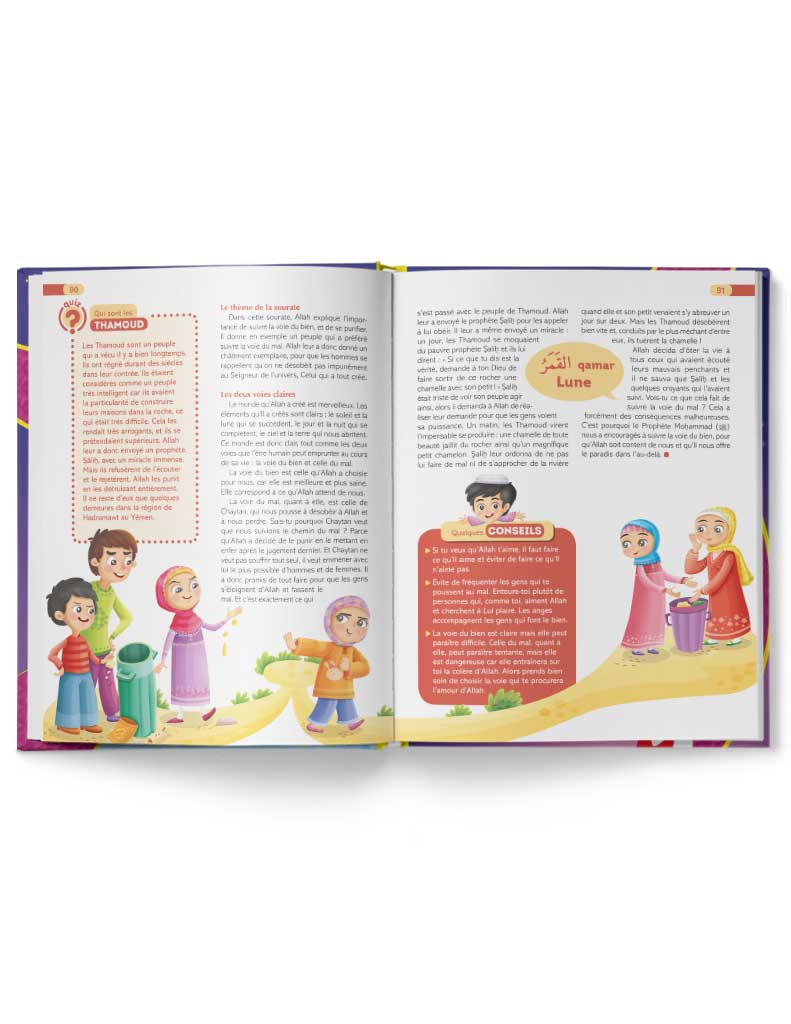 Le Coran expliqué aux enfants – Nouvelle édition illustrée | Siham Andalouci