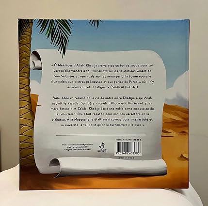 Le Destin Exceptionnel de Khadija – Découvrez l’histoire inspirante de Khadija, la première épouse du Prophète Muhammad ﷺ | Éditions MuslimKid