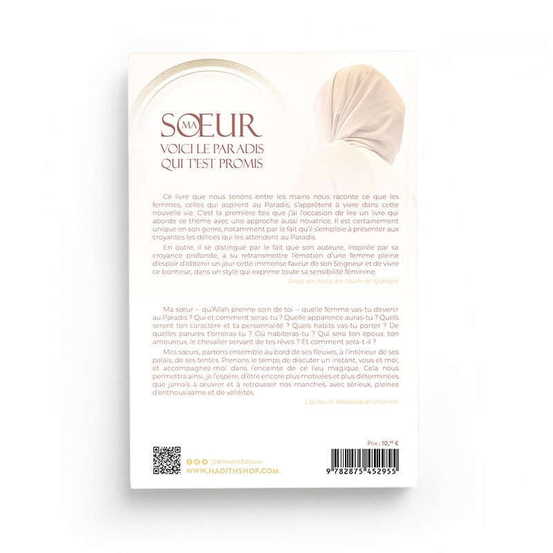 Ma sœur, voici le paradis qui t’est promis - Livre spirituel pour femmes musulmanes | Al-Hadîth