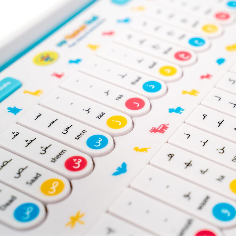 Mon Coran Pad – Support Interactif pour l'Apprentissage de l'Arabe et du Coran pour Enfants