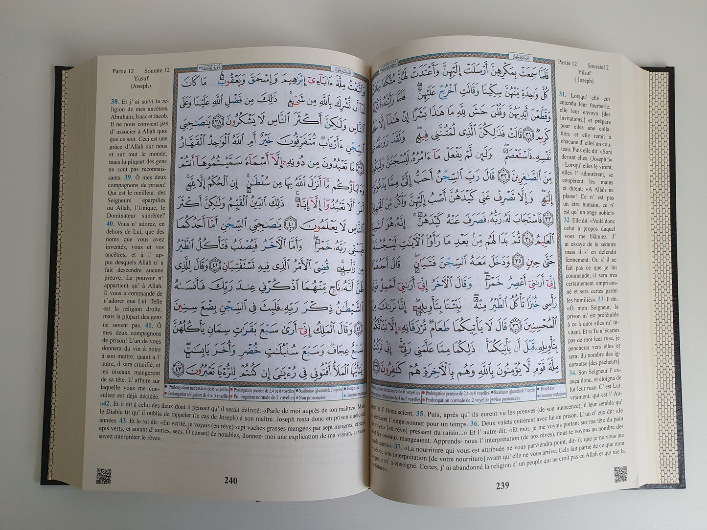 Coran Complet At-Tajwid avec Traduction des Sens en Français - Dar Al Maarifa