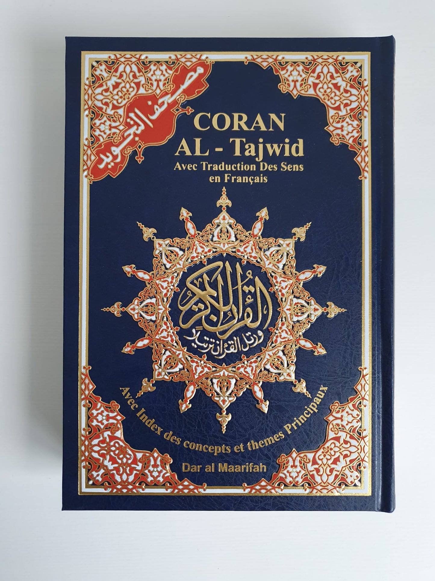 Coran Complet At-Tajwid avec Traduction des Sens en Français - Dar Al Maarifa