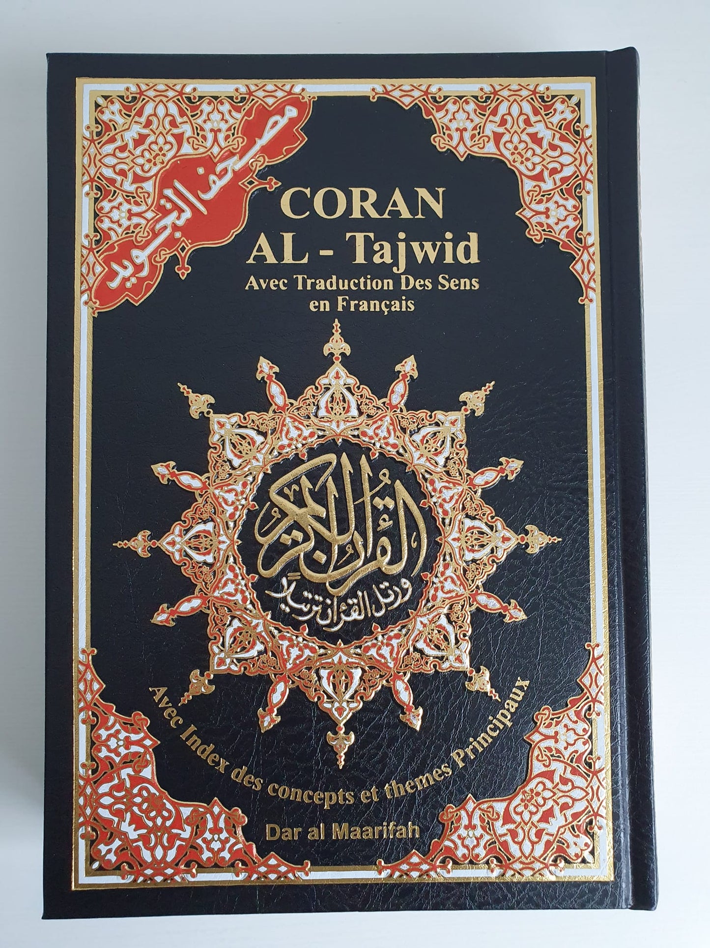Coran Complet At-Tajwid avec Traduction des Sens en Français - Dar Al Maarifa
