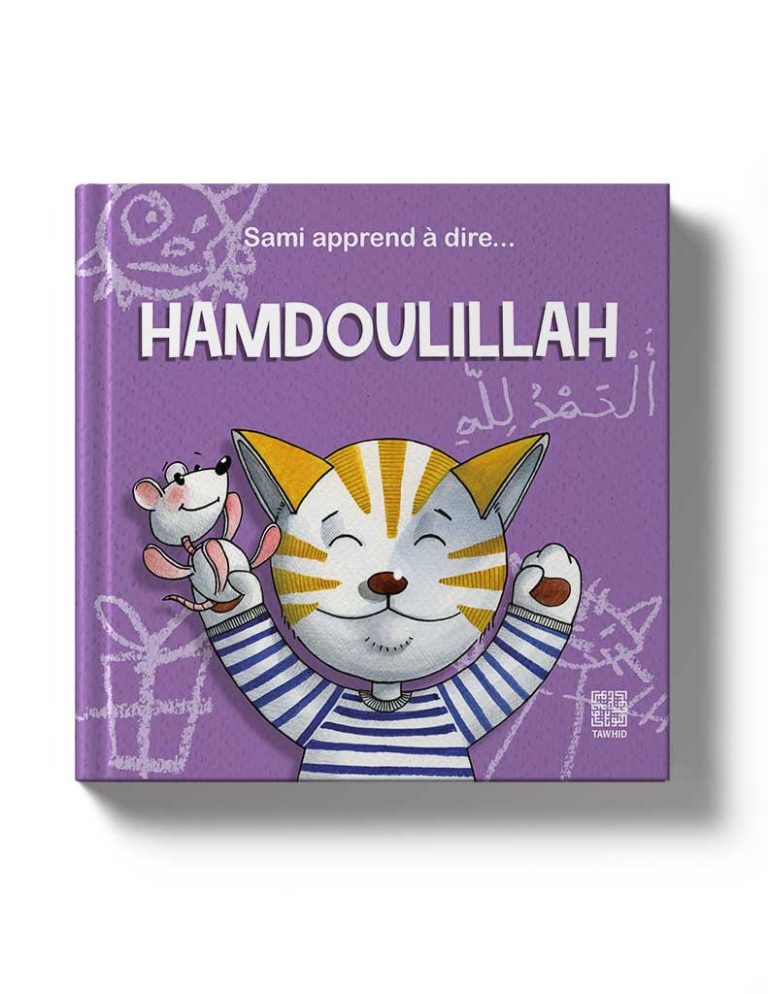 Sami apprend à dire… Al Hamdoulillah | Livre islamique pour enfants – Siham Andalouci