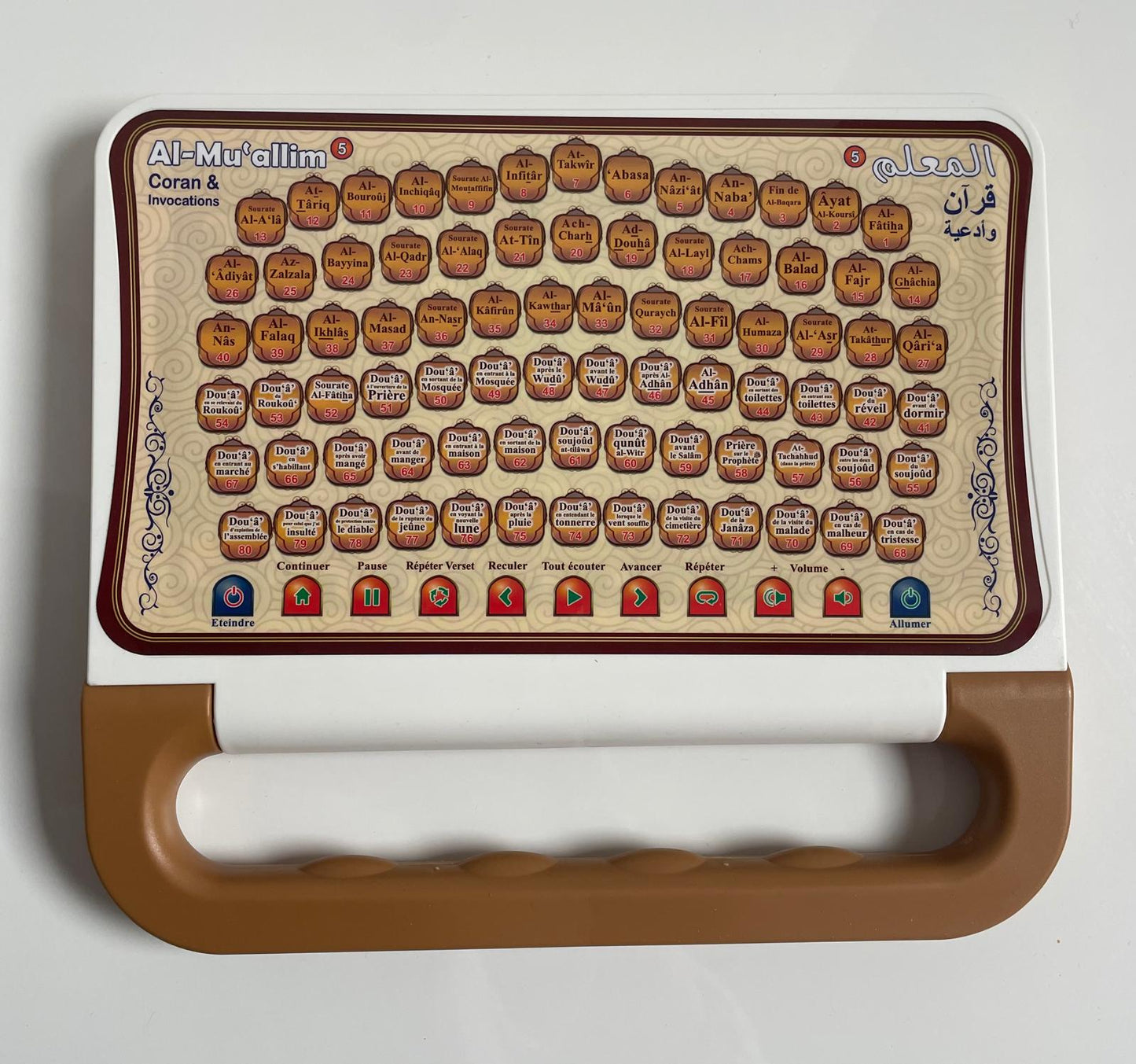 Tablette Al-Muallim 5 – Apprentissage des Sourates du Coran et Invocations avec 80 Touches Tactiles