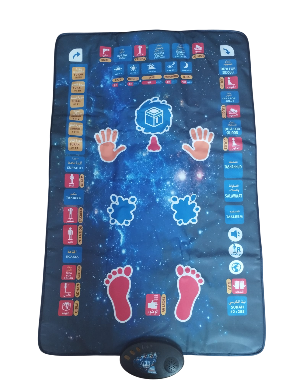 Tapis de Prière Interactif avec Son - Le Meilleur Tapis Électronique pour la Prière