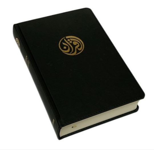 CORAN ARABE/FRANÇAIS - ÉDITION TAWBAH - Traduction fidèle et annotations explicatives
