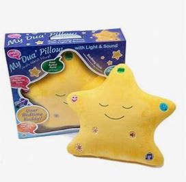 Mon Coussin Dou'a - Étoile : Lecture du Coran et Invocations en Arabe et en Français – DESIDOLL