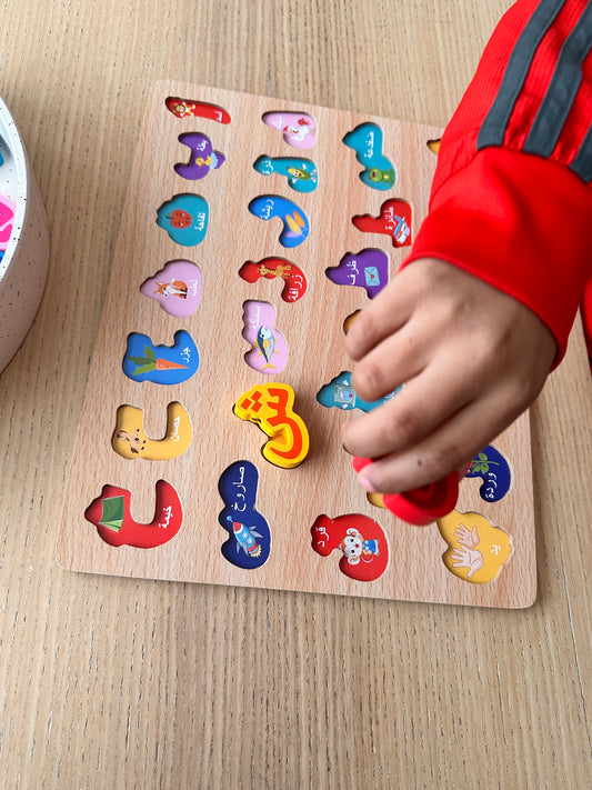 Puzzle en bois de l'alphabet arabe - Ardoise effaçable + feutre | Lettres à enfiler | Jouet éducatif 3 ans+