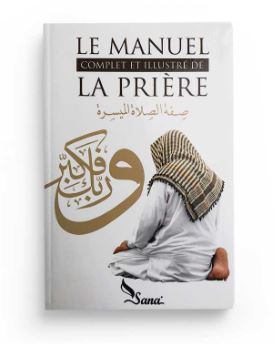 Manuel complet et illustré de la prière – Guide pratique sur la prière en Islam | Sana Éditions