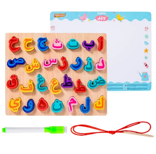 Puzzle en bois de l'alphabet arabe - Ardoise effaçable + feutre | Lettres à enfiler Montessori | Jouet éducatif 3 ans+