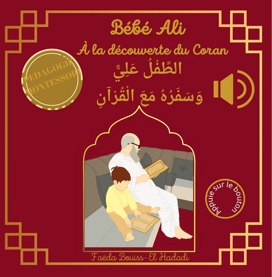 BÉBÉ ALI À LA DÉCOUVERTE DU CORAN - Tome 5 - Livre Audio pour enfants