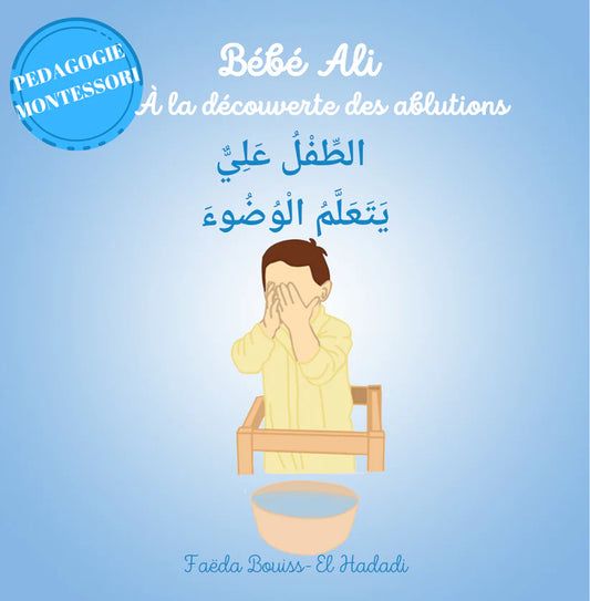 BÉBÉALI À LA DÉCOUVERTE DES ABLUTIONS - Tome 1