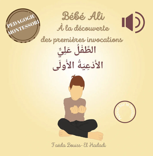 BÉBÉ ALI À LA DÉCOUVERTE DES PREMIÈRES INVOCATIONS - Tome 7 - Livre audio pour vos enfants