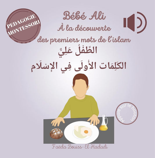 BÉBÉ ALI À LA DÉCOUVERTE DES PREMIERS MOTS DE L'ISLAM - Tome 6 - Livre Audio pour enfants