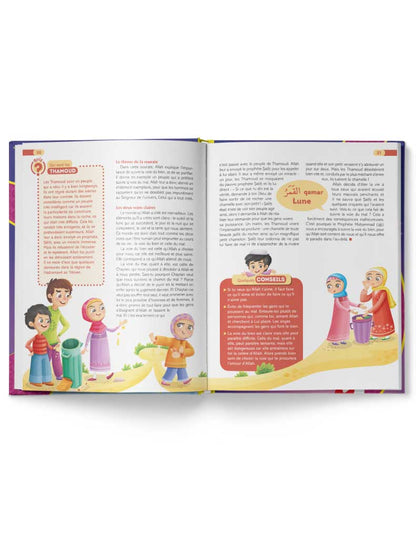 Le Coran expliqué aux enfants – Nouvelle édition illustrée | Siham Andalouci