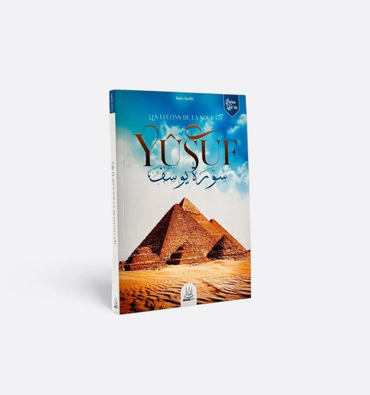 Les leçons de la Sourate Yusuf par Yasir Qadhi | MuslimCity - Un guide spirituel et inspirant