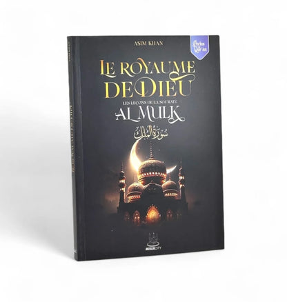 Le Royaume de Dieu - Les leçons de la sourate Al-Mulk d'Asim Khan | MuslimCity