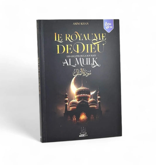 Le Royaume de Dieu - Les leçons de la sourate Al-Mulk d'Asim Khan | MuslimCity
