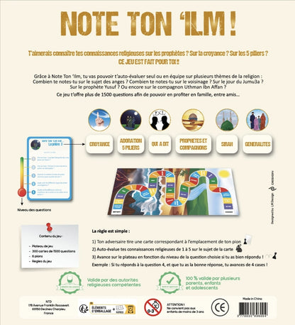 Note ton 'ilm