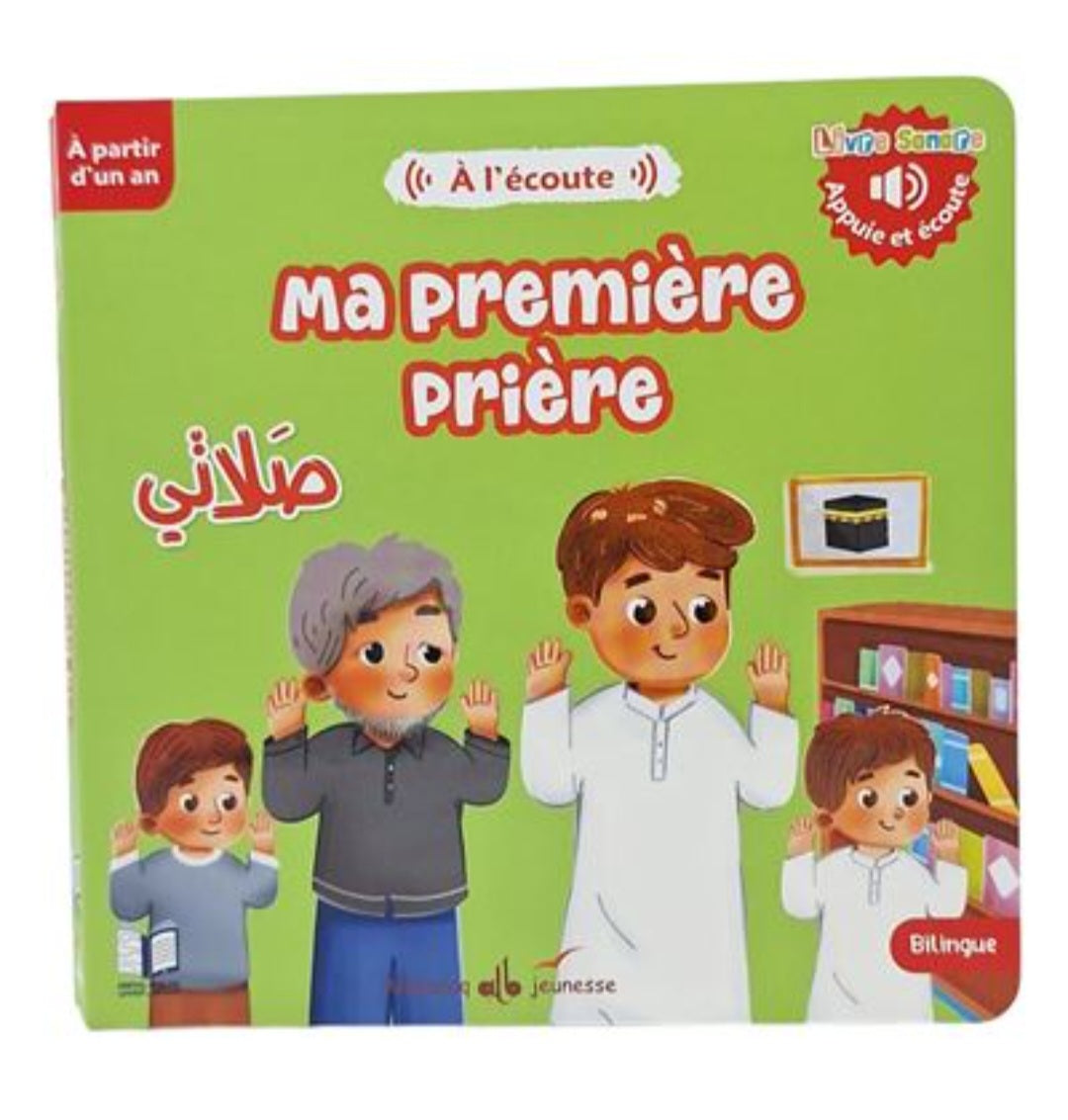 Ma première prière - Livre sonore bilingue | édition al bouraq