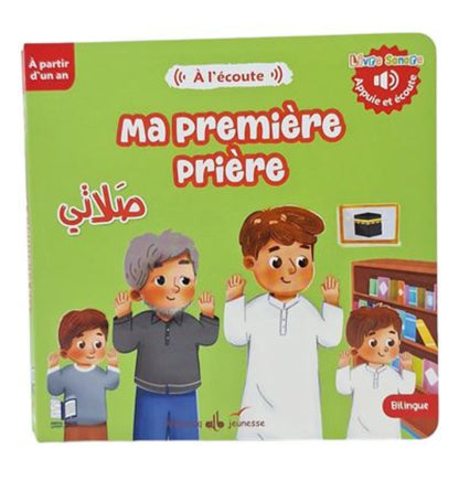 Ma première prière - Livre sonore bilingue | édition al bouraq