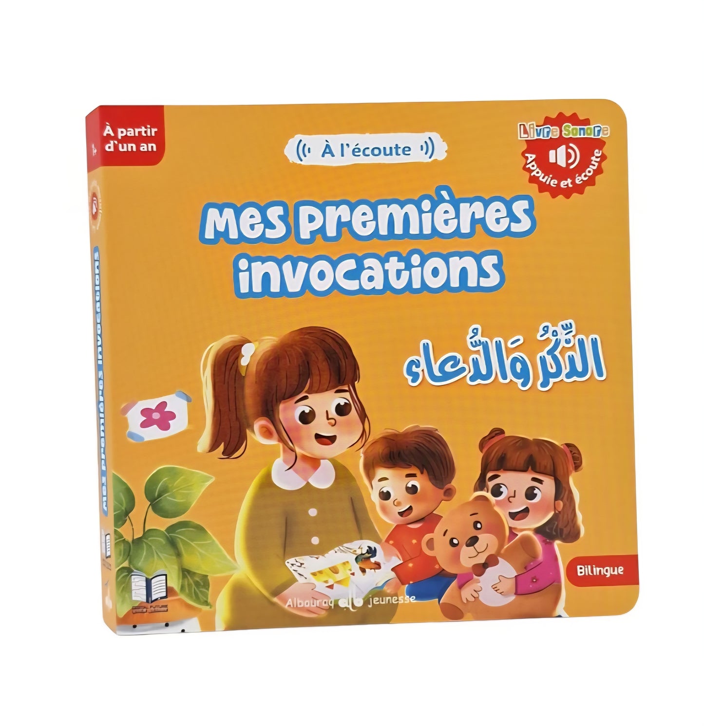 Mes premières invocations - Livre sonore bilingue | édition al bouraq