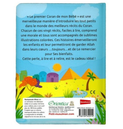Le premier Coran de mon Bébé – Saniyasnain Khan
