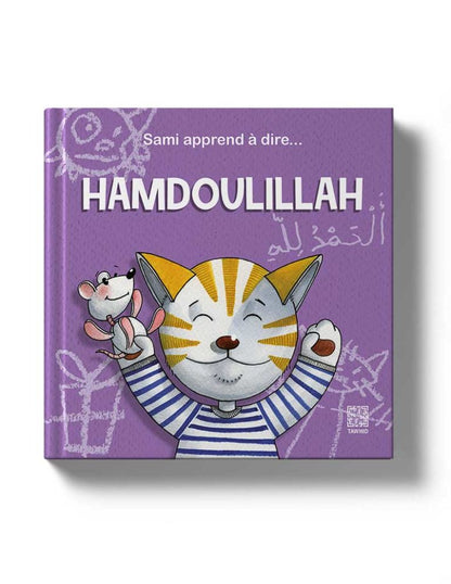 Sami apprend à dire… Al Hamdoulillah | Livre islamique pour enfants – Siham Andalouci