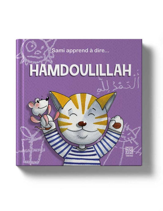 Sami apprend à dire… Al Hamdoulillah | Livre islamique pour enfants – Siham Andalouci