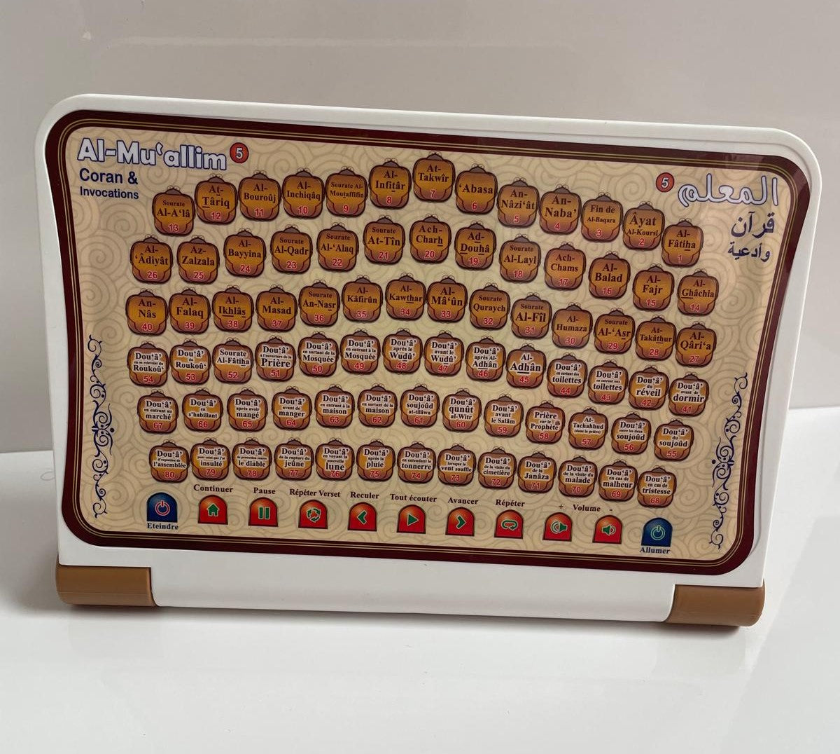 Tablette Al-Muallim 5 – Apprentissage des Sourates du Coran et Invocations avec 80 Touches Tactiles